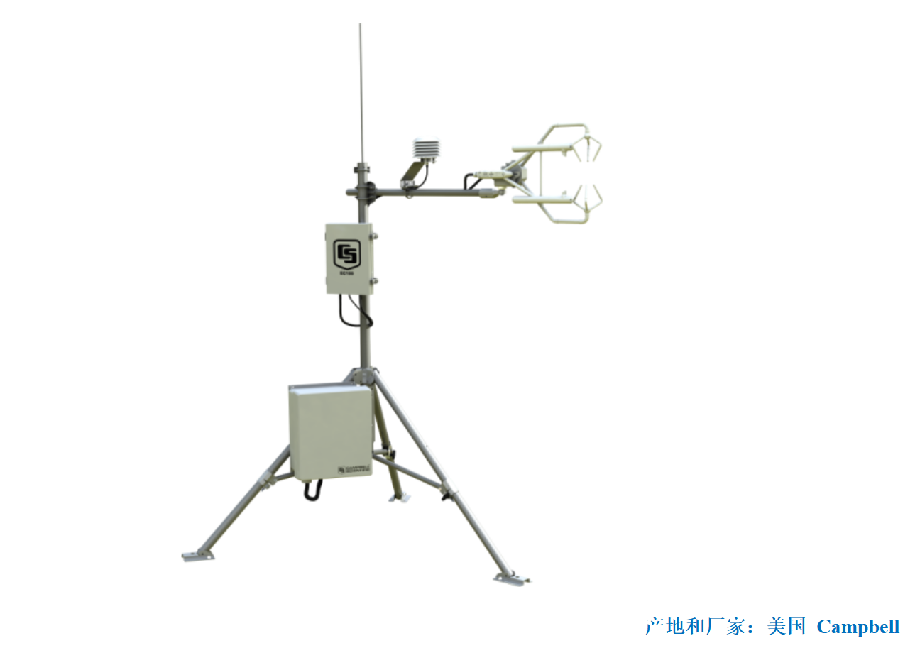 EC150开路涡动协方差观测系统